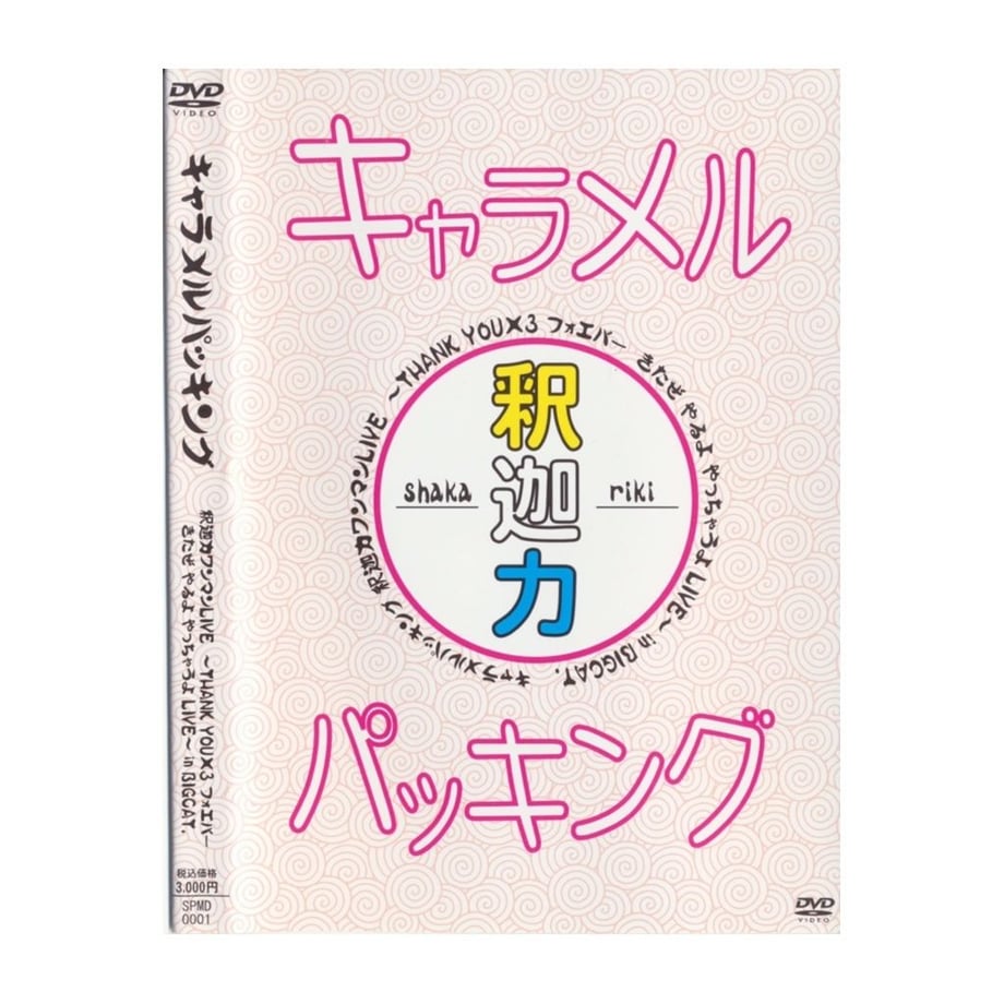 5d96f0a5745e6c3042fe74b5