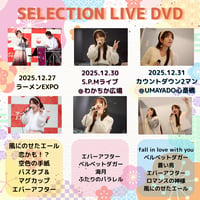 SELECTION LIVE DVD