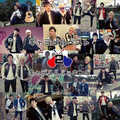 夜を楽しまnight! CD サンリオ　best selection vol.1 夜を楽しまnight! CD サンリオ best selection vol.1