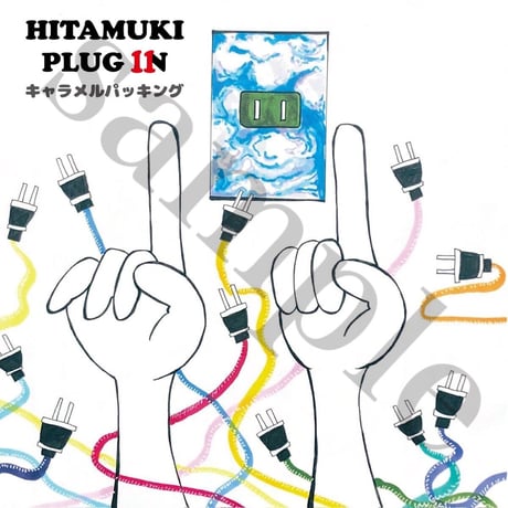 HITAMUKI PLUG IN / キャラメルパッキング