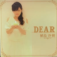 Dear... /植島さき