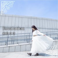 【CD】Escalation/植島さき