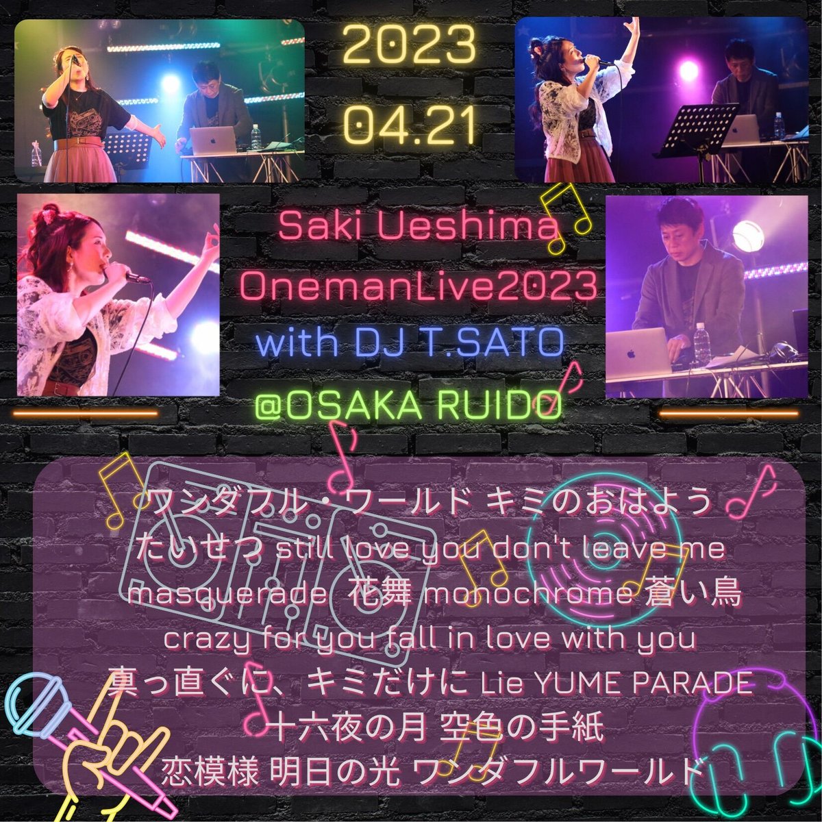 Sadie ライブDVD 2枚組 FIRST&LAST DVD 貴重 ブランド一覧 | ワールド オンラインストア Sadie 貴重 DVD