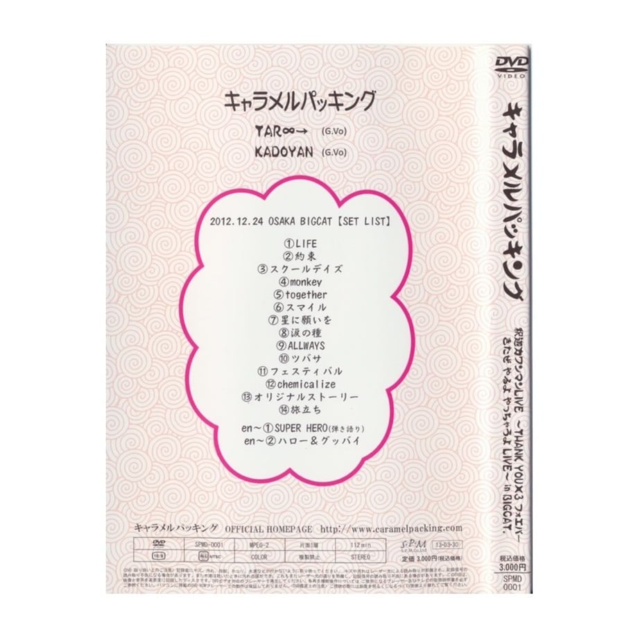 5d96f0a5745e6c3042fe74b5