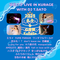 植島さき　LIVE IN KuRaGe with DJ T.SATO  DVD