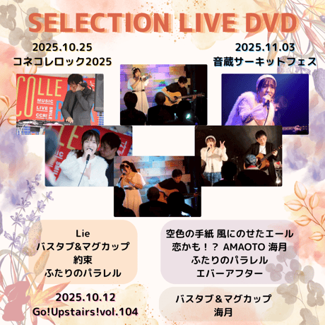 CATEGORY DVD | S.P.M通販サイト