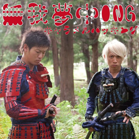 CATEGORY CD | S.P.M通販サイト