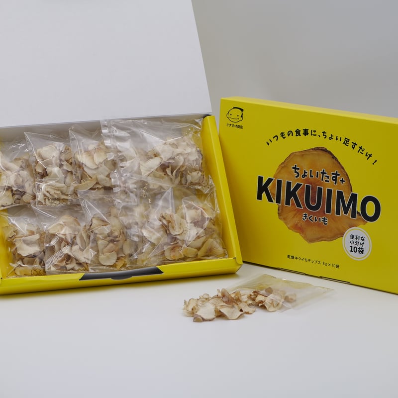【 焙 煎 】キクイモ チップス 150g × 10 袋 （1500ｇ） ポストに投函！【小分け10袋】ちょいたす＋きくいも | ささすけ商店