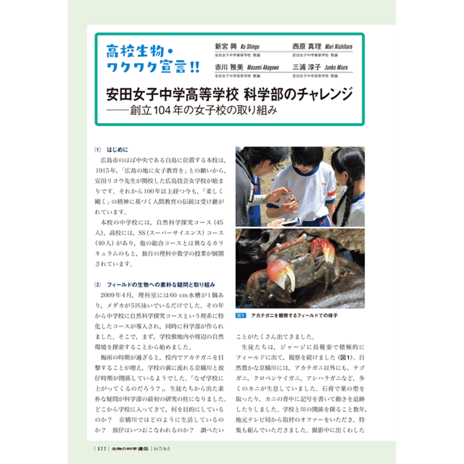 5db92019bc45ac5d8d27f523