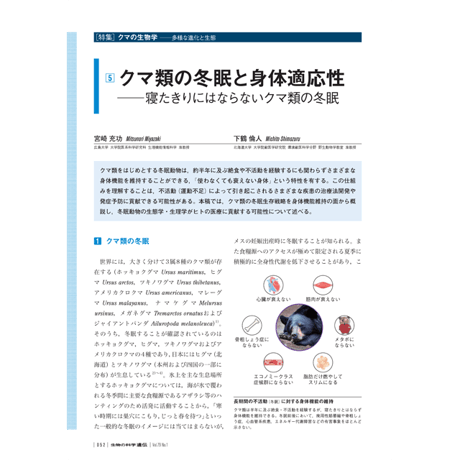 生物の科学 遺伝 オンラインストア iden-onlinestores 生物の科学 遺伝 オンラインストア iden-onlinestores