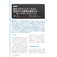 2019年9月発行号/特別寄稿/大橋　順 氏