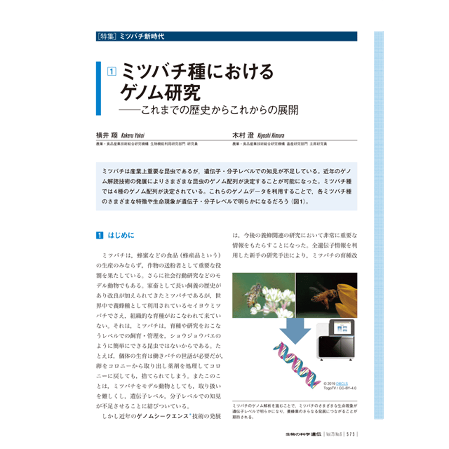 5db924849658032505314f02
