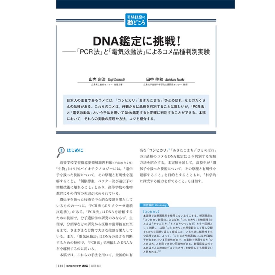 5d107e461bc6e85490de27c6