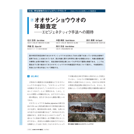 「生物の神秘と科学技術」 セル版DVD 全20巻セット 生物の神秘と科学技術」 セル版DVD 全20巻セット