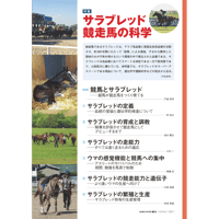 2020年5月発行号/特集/(7論文)