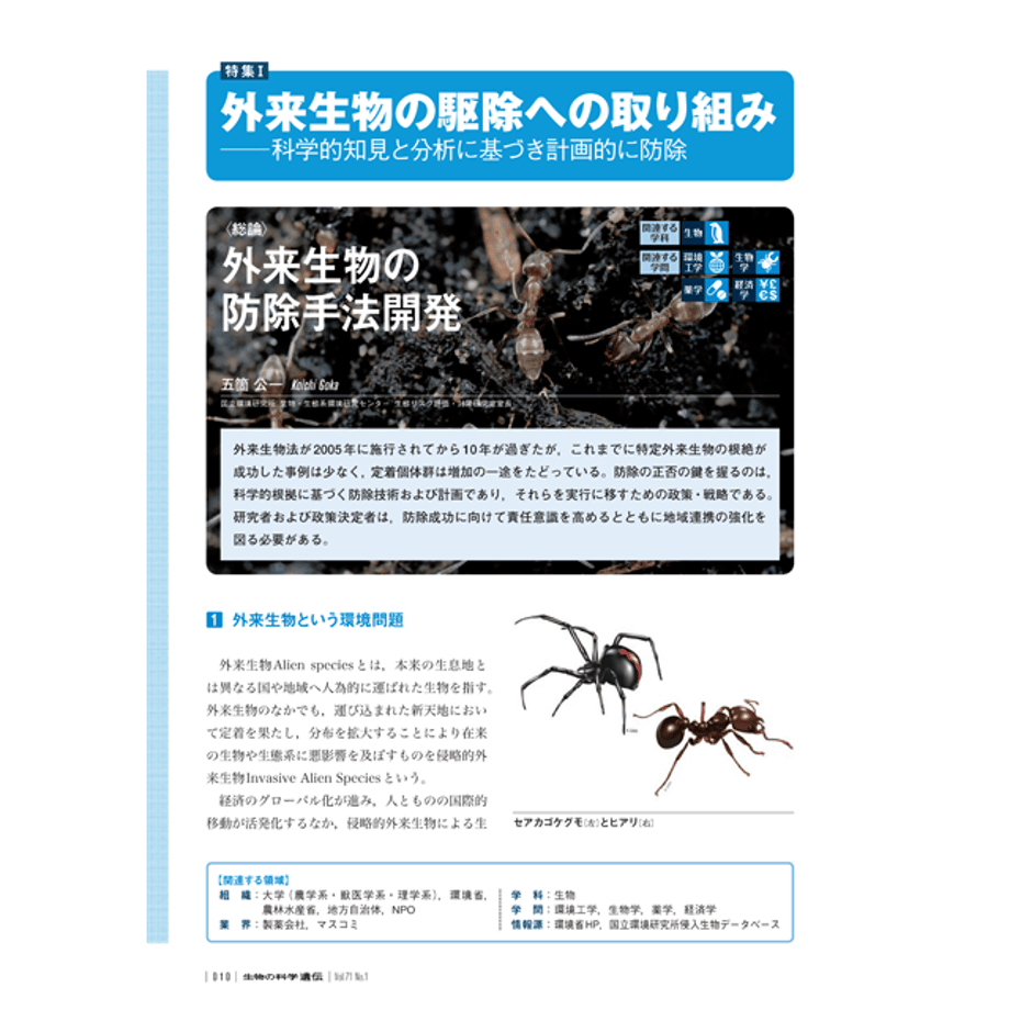 5d1060a02f8f164949fc4a0a