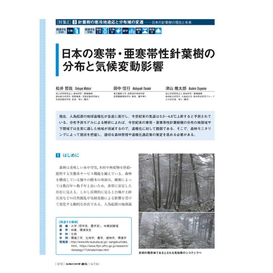 5d157d70698fa56c6a786b54