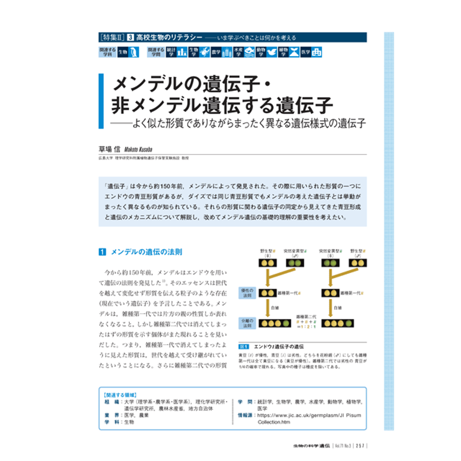 5d145eb5031d9f712a24ec7e