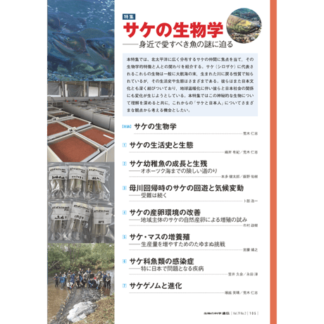 生物の科学 遺伝 オンラインストア iden-onlinestores 生物の科学 遺伝 オンラインストア iden-onlinestores