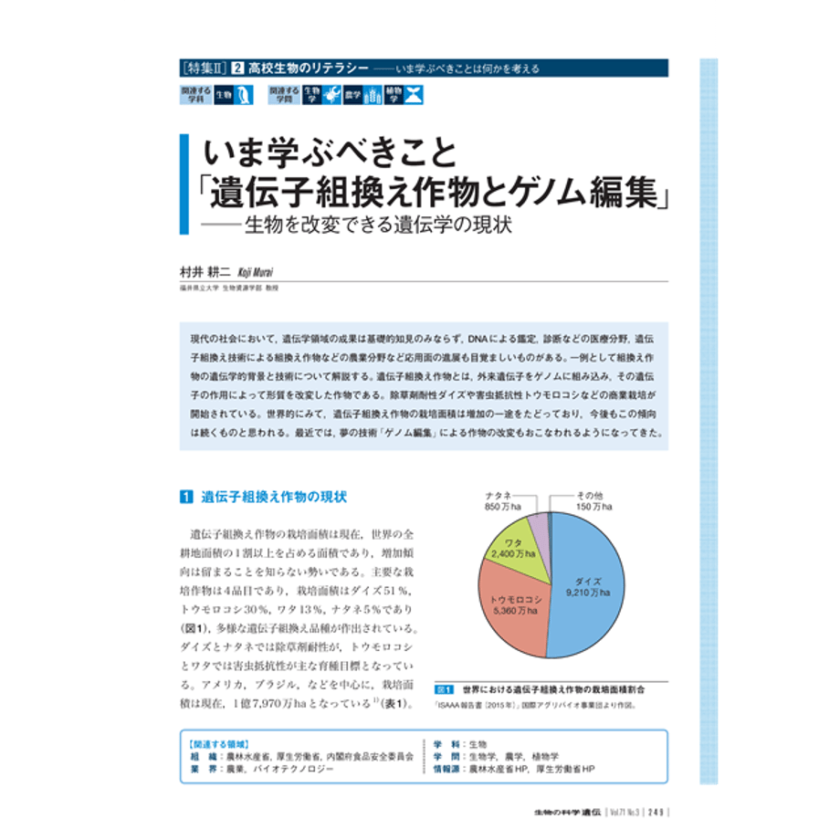 5d145f51031d9f71b024ecd5