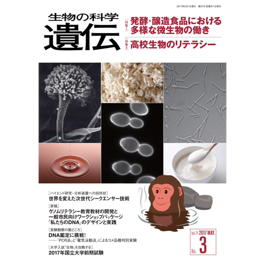 5d1474731bc6e808a2f6f1d6