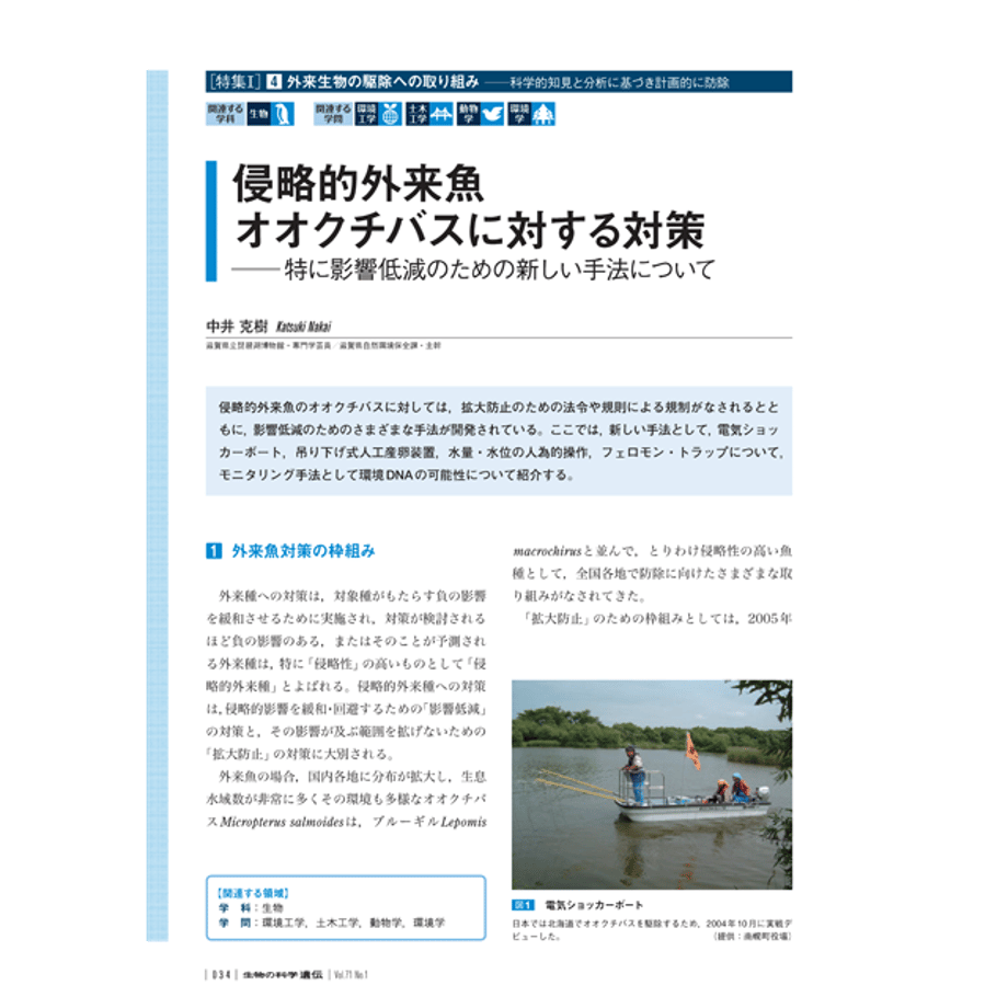 5d105f35698fa523861cea68