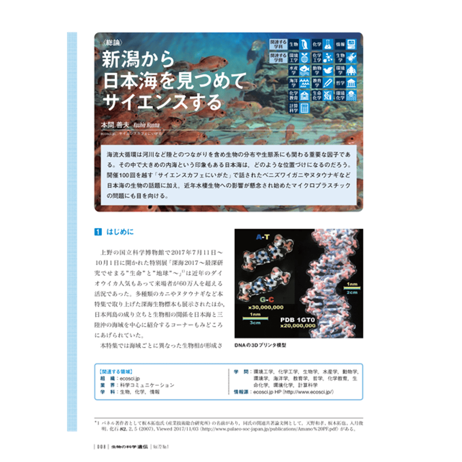5d157ff8031d9f73fed14031