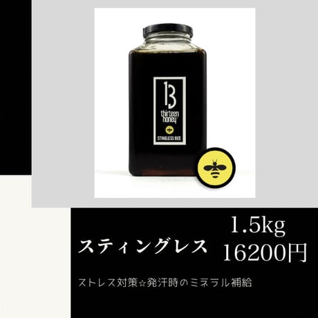 スティングレス | STORES スティングレス | STORES