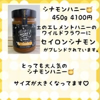 ハニーインザ ガーデン☆レモンマートル450g | cheek's STORE