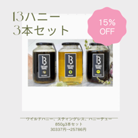 ハニーインザ ガーデン☆レモンマートル450g | cheek's STORE