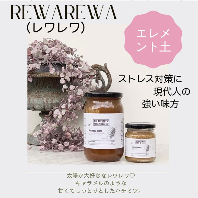 レワレワ 1kg | cheek's STORE