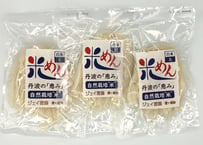 もっちもちの食感！自然栽培で育ったお米の旨味たっぷりのおいしい米めん（白米・太麺）100ｇ/袋