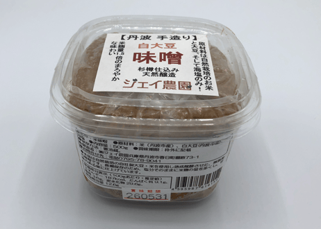 ★ギフト 自然栽培の大豆からできた、甘さ感じる調理用の味噌「青大豆味噌500g」と味噌汁がおいしく仕上がる「白大豆味噌500g」の各2個入計4個入セット