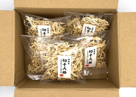 自然栽培で育った大根を天日干しした『切干大根(細)』（25g/袋）