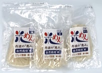 もっちもちの食感！自然栽培で育ったお米の旨味たっぷりのおいしい米めん（白米・細麺）100ｇ/袋