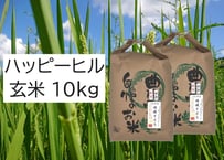 管77／種籾　ハッピーヒル　2400g うるち米　自然栽培米 管77／種籾 ハッピーヒル 2400g うるち米 自然栽培米 - メルカリ