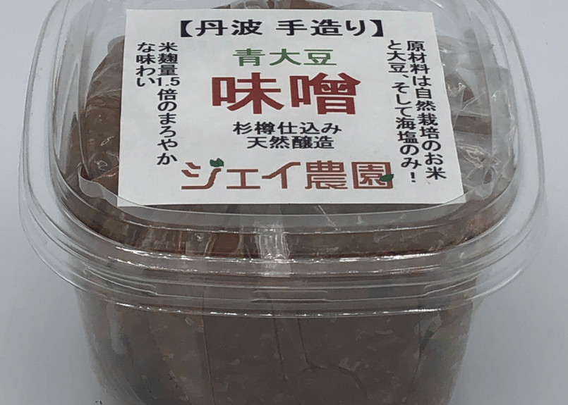 ❁⃘*.゜カトリーヌ☆さま専用❁⃘*.゜自然栽培大豆 2kg・こめこうじ3kg ❁⃘*.゜カトリーヌ☆さま専用❁⃘*.゜自然栽培大豆 2kg・