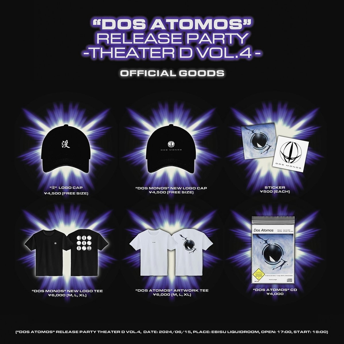Dos Atomos (CD) | STORE D