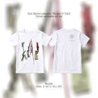 Don't Make Any Noise | STORE D