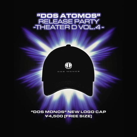 Dos Monos／Don’t Make Any Noise 500枚限定 Don't Make Any Noise | STORE D