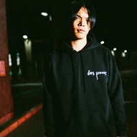 Don't Make Any Noise | STORE D