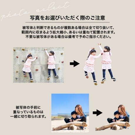 アクリルスタンド【大】