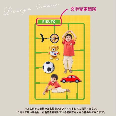 オリジナルジクソーパズル