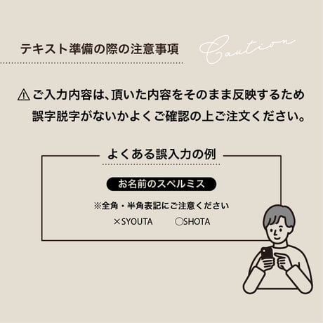 オリジナルマグカップ
