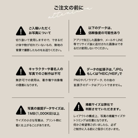 オリジナルジクソーパズル