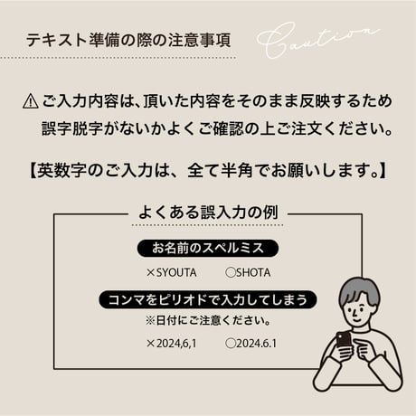 ウェディング刻印フォトフレーム(本体+プリント写真)