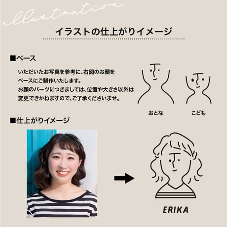 オリジナルマグカップ
