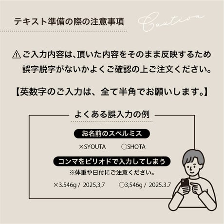 刻印フォトフレーム(本体+プリント写真)