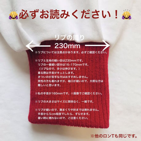 受注商品：thank to  Music    リブリメイクロンT（ XL）※特急1週間〜1か月半かかります。