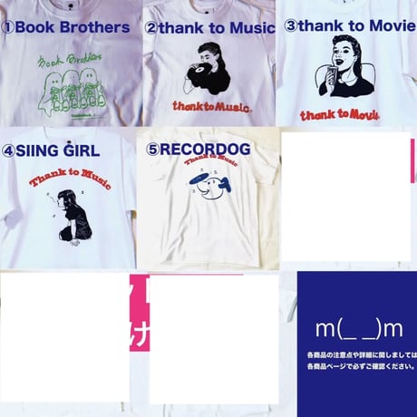 33種類の中からお好きなデザインとサイズTシャツ3枚※翌々週の金曜日発送予定